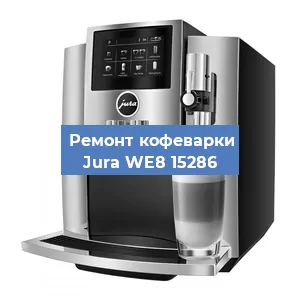 Замена помпы (насоса) на кофемашине Jura WE8 15286 в Белгороде